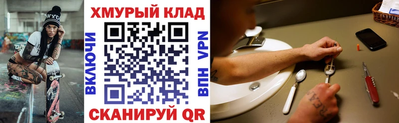 где можно купить наркотик  Адыгейск  Героин герыч 