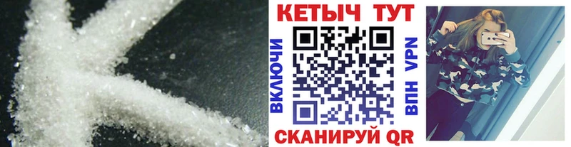 КЕТАМИН VHQ  Адыгейск 