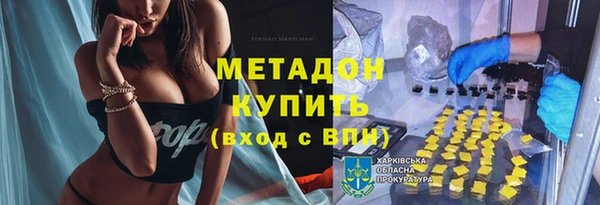 спайс Абинск
