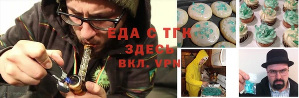 спайс Абинск