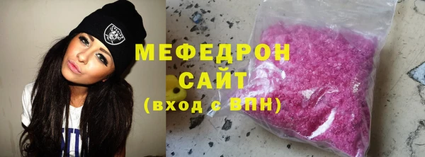 таблы Протвино