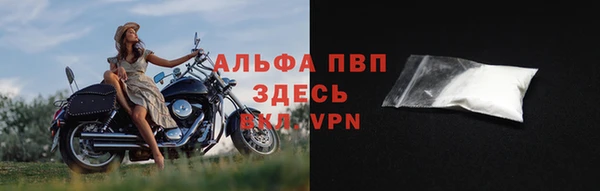 таблы Протвино