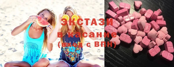 синтетический гашиш Абдулино
