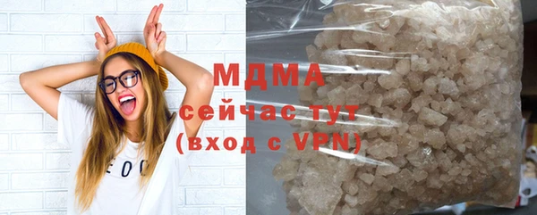 спайс Абинск