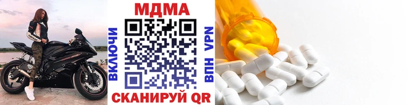 продажа наркотиков  Адыгейск  МДМА Molly 