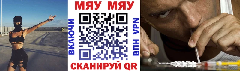 как найти закладки Адыгейск Мефедрон VHQ